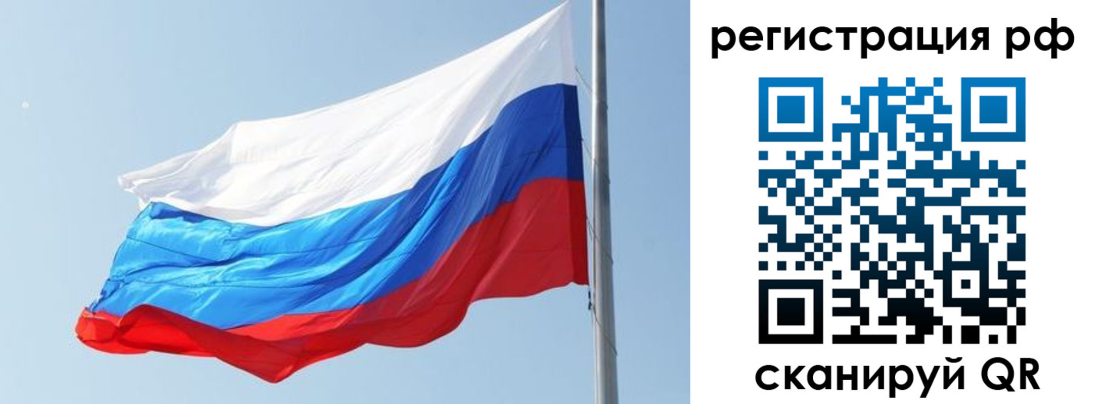 прописка иностранных граждан в Назарово